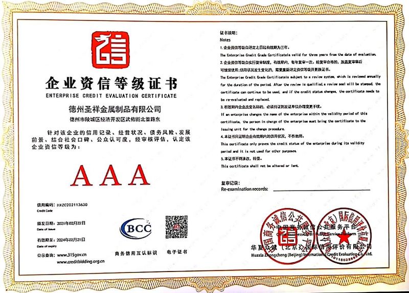 3A證書